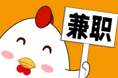 清镇宝妈居家带娃线上兼职赚钱项目有哪些推荐 第1张